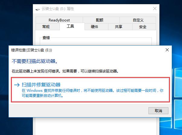 win10如何格式化硬盘并重新分区,windows11移动硬盘怎么格式化