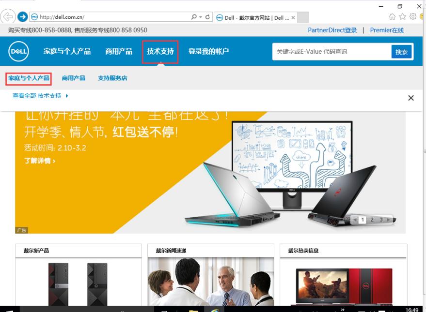 win10如何格式化硬盘并重新分区,windows11移动硬盘怎么格式化