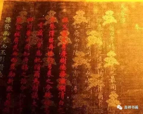 圣旨怎么接旨视频,圣旨和接旨图片