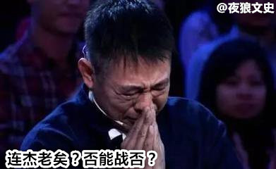 李连杰46部影片少林寺,盘点李连杰十部电影新少林五祖