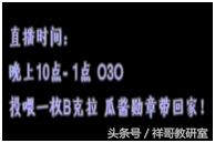 少寒shine助眠视频,少寒shine与粉丝沟通