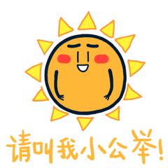 颜值越高的责任越大,颜值越高责任越大图片