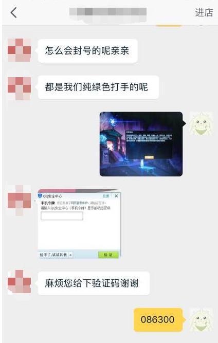 lol代炼举报,lol玩家道歉