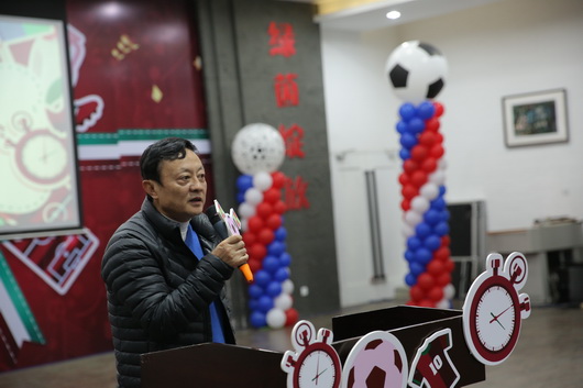 成都蓉城足球队年终表彰大会,青羊校园足球联赛