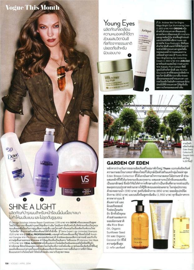 高端女士护肤按摩spa,在家也可以享受spa护肤了