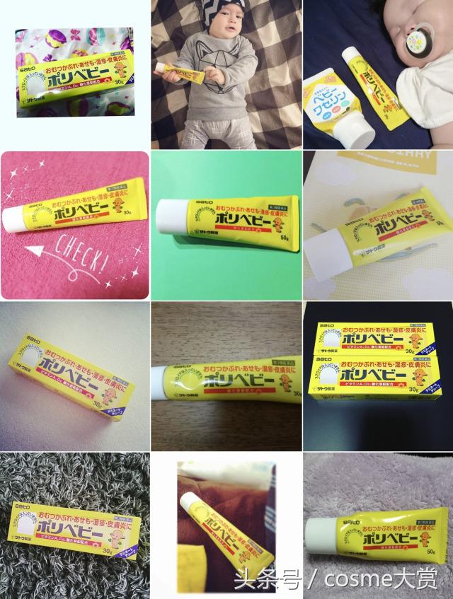 推荐一款适合宝宝用于湿疹的好物,湿疹妈妈们有什么灵丹妙药推荐