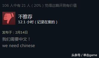 爆蛋精英4有中文吗,爆蛋精英4各难度区别