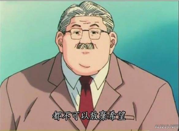 动漫中那些颜值爆棚的人物,动漫角色都是什么下巴