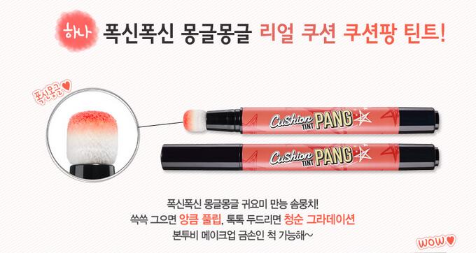 巴宝莉气垫唇釉25,2017年最好用气垫