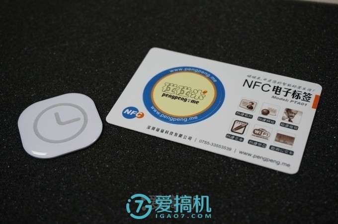 nfc相关知识介绍,99%的人不知道的抖音常识
