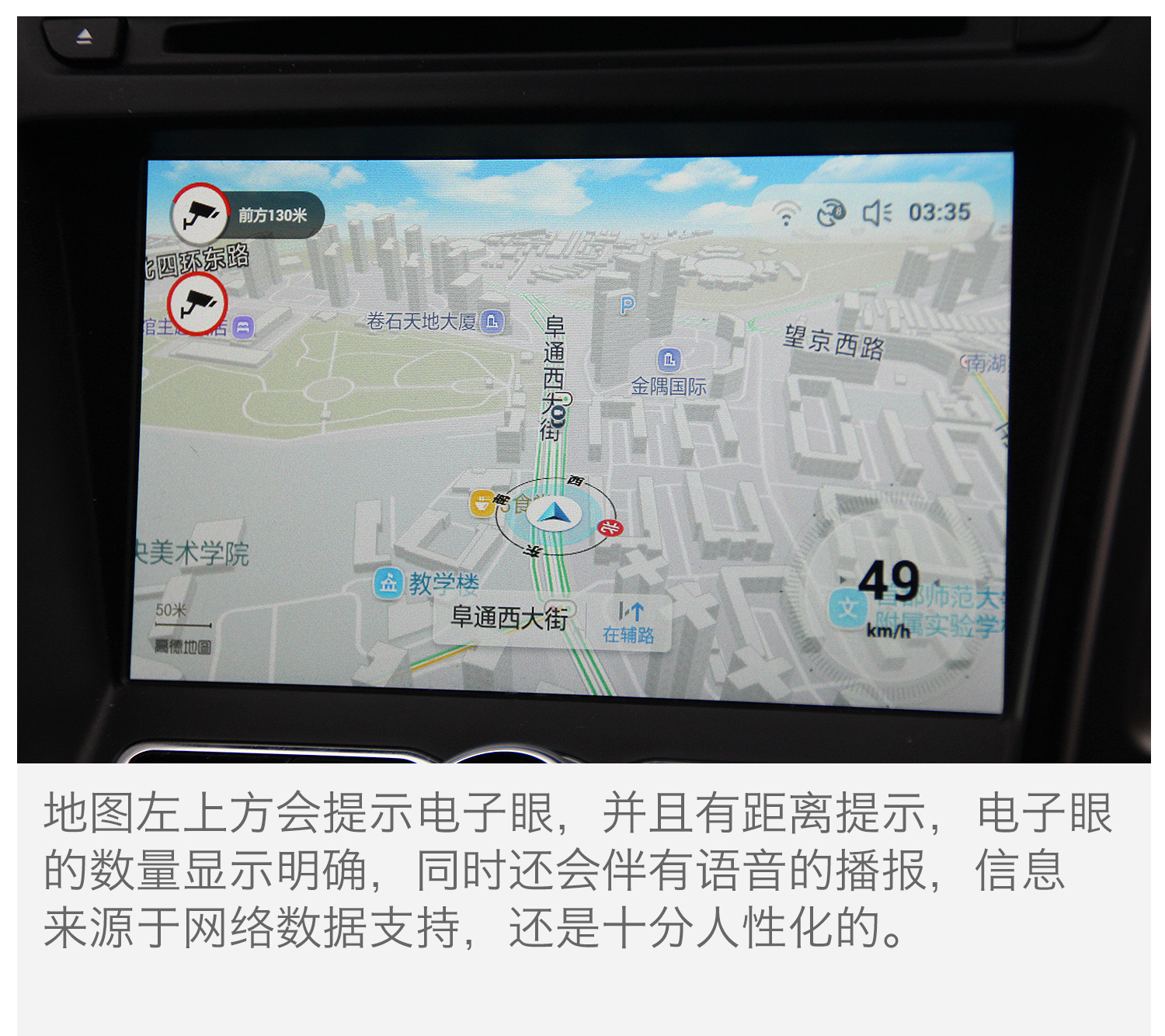 长安cs95高德地图手机互联,长安cs95高德地图没有数据