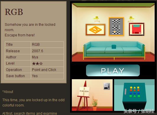 escaperoom閫冭劚娓告垙,roomescape娓告垙鏀荤暐