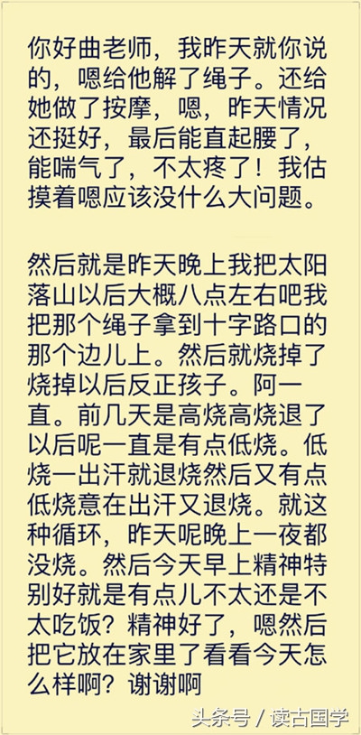 孩子胸口疼一天,7岁孩子喊胸口疼是怎么回事