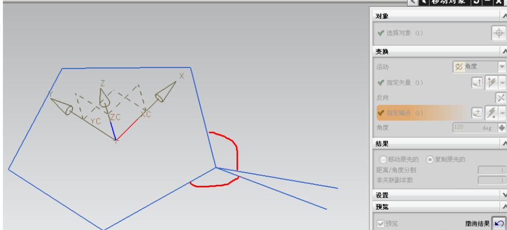 用ug画足球详细教程,ug足球建模教学
