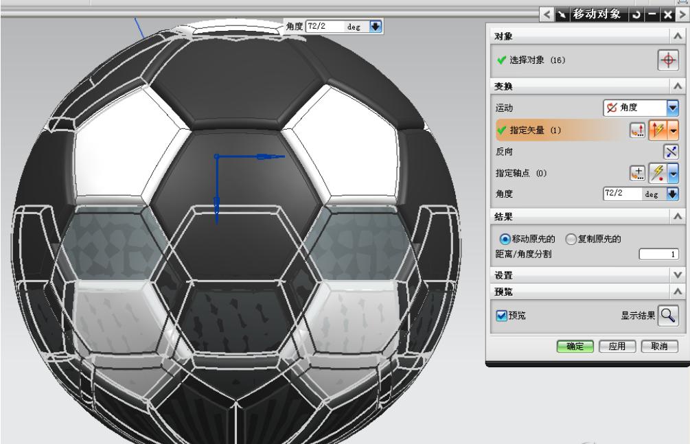 用ug画足球详细教程,ug足球建模教学