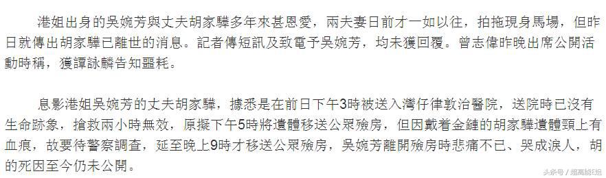 49岁冻龄港姐近况,49岁港姐老公去世