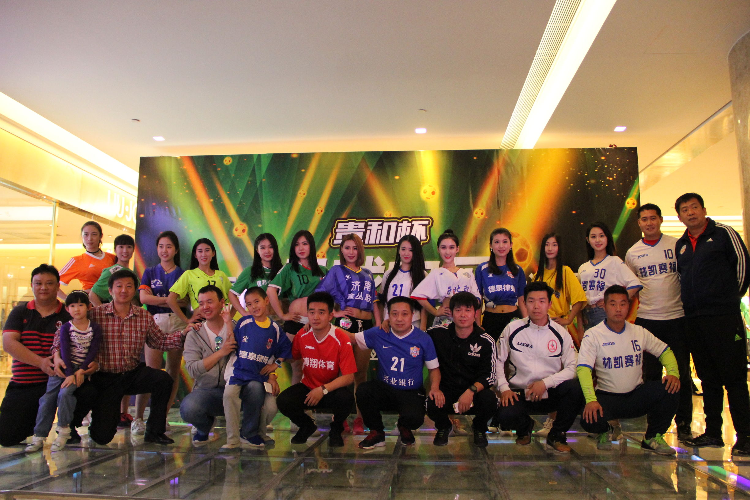 济南市七人制足球比赛,济南业余足球比赛