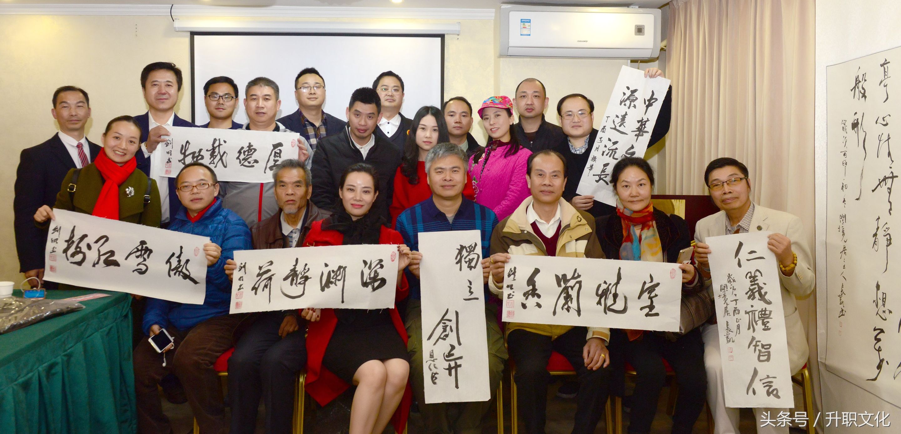 深港文化沟通活动,翰墨情缘书法沟通笔会