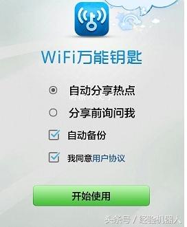 wifi密码被锁住了怎么办,wifi密码被锁了