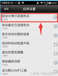 wifi密码被锁住了怎么办,wifi密码被锁了