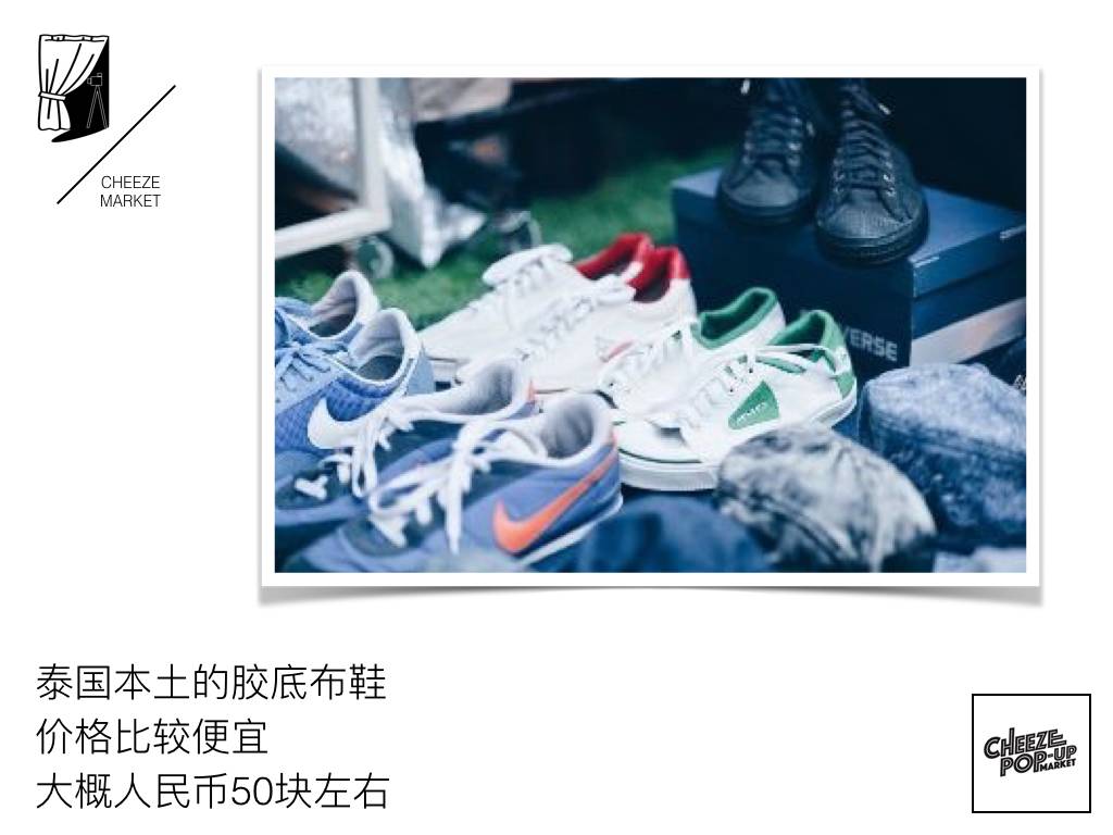 在曼谷，人妖＋精油按摩文化市集