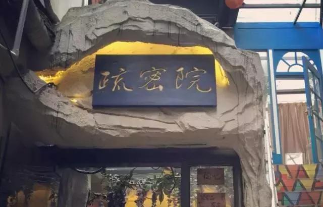 合肥可以diy的店铺,合肥DIY店有吗