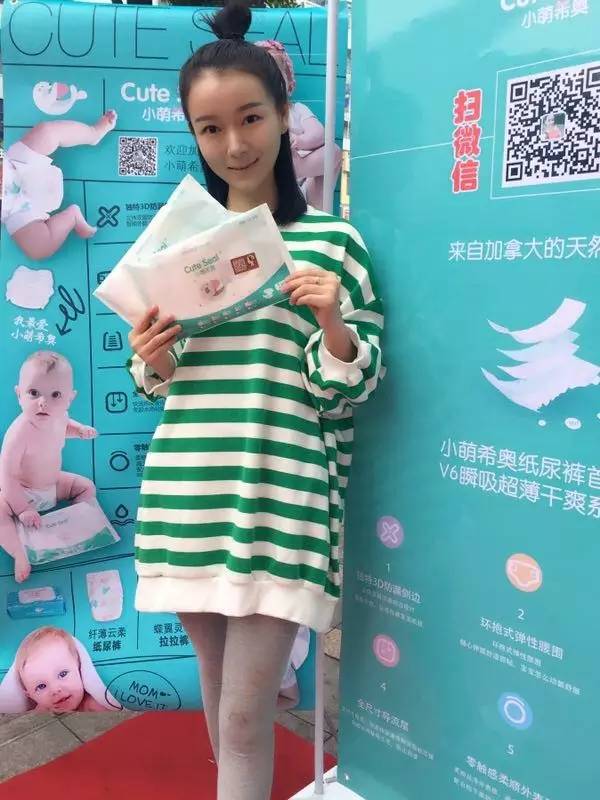 我为“小萌希奥”代言第二十四季白富美主持人结缘小萌