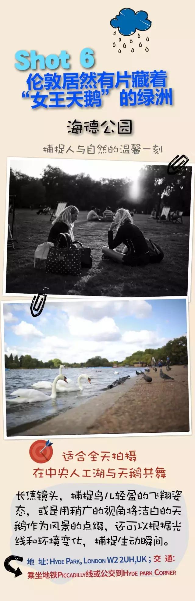 英国自由行交通攻略,英国自由行旅游攻略视频