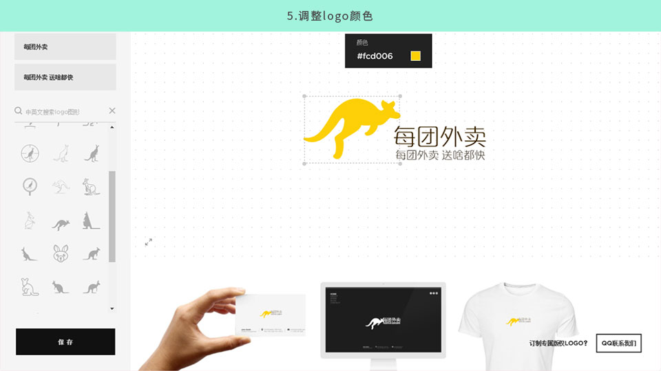 店名logo设计在线生成免费,免费logo设计在线生成器