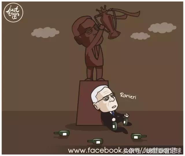 足球段子：拉涅利老书记！我们来晚了……