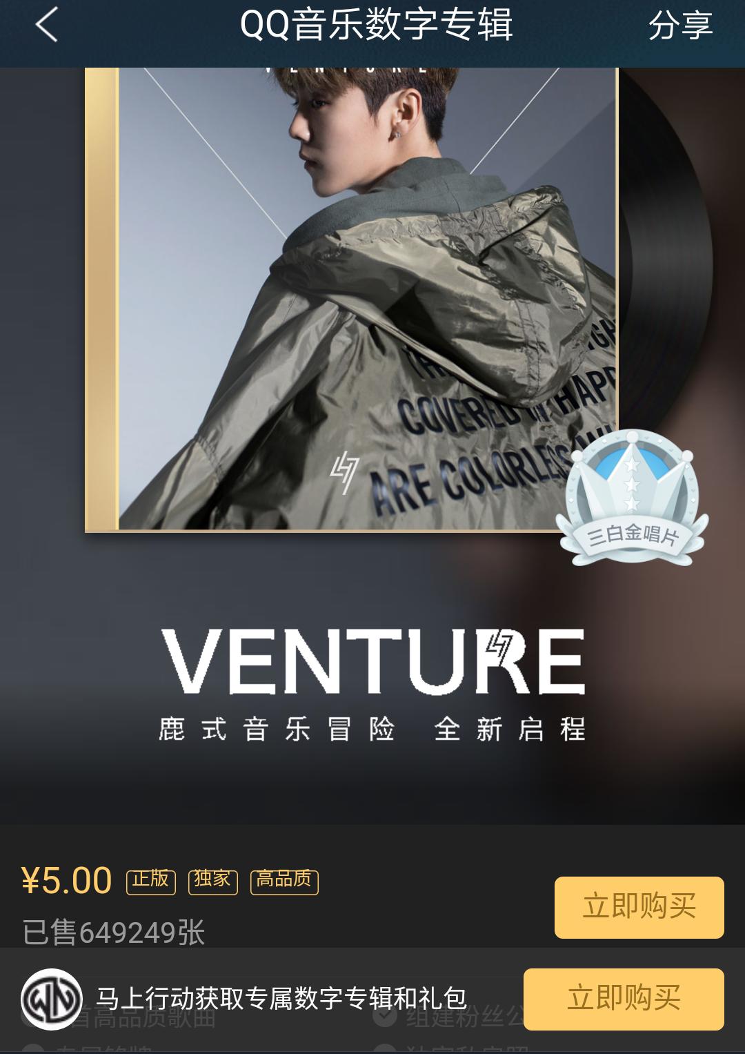 宁愿相信鹿晗频去韩国是代购，也不愿信他倒追前女友