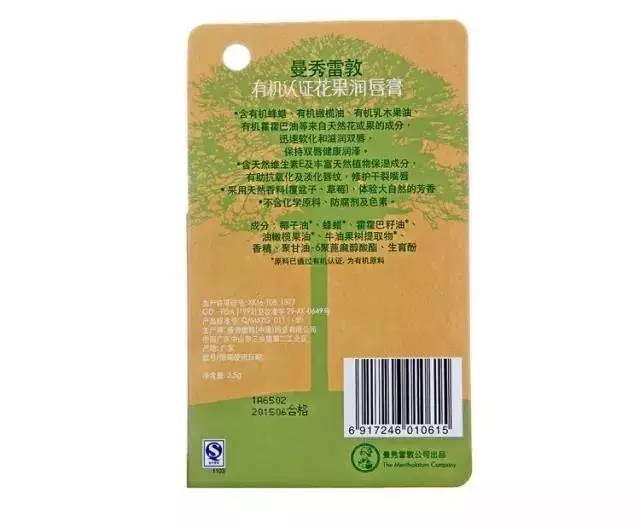 爆皮的唇膏,平价好用润唇膏