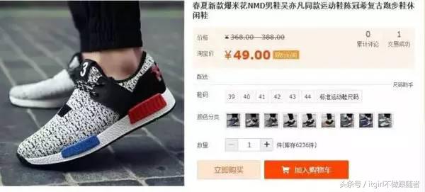 现在的山寨货，不多读点书很容易被骗哎！