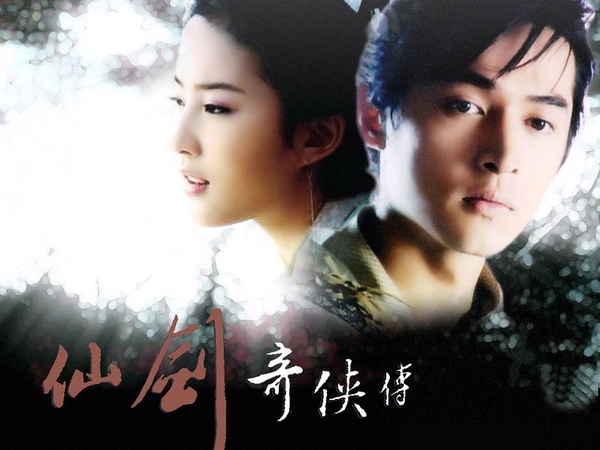 胡歌主演的十部经典电视剧,那些年胡歌演的古装剧