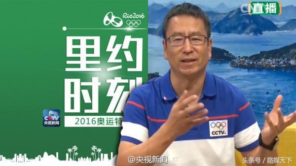 白岩松谈中国足球,真正足球王国巴西