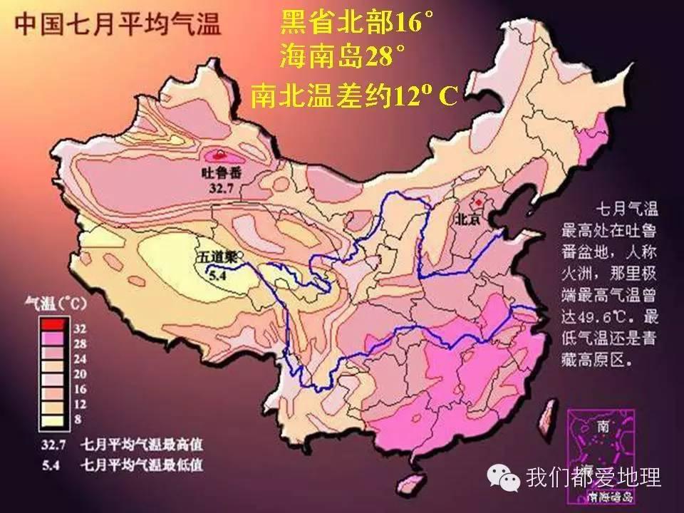 地理学习方法和技巧ppt,地理学常识ppt