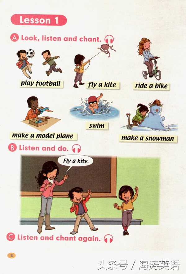 二年级下册英语playfootball,二年级下册英语书第1课