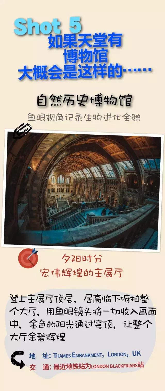 英国自由行交通攻略,英国自由行旅游攻略视频