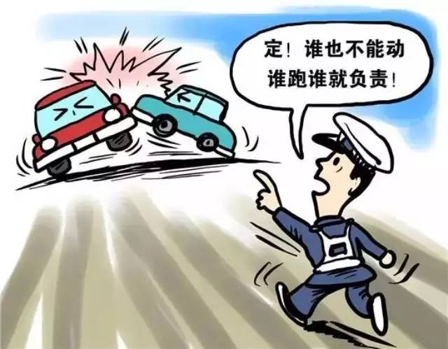 肇事逃逸被害方处理流程,关于肇事逃逸处置方案