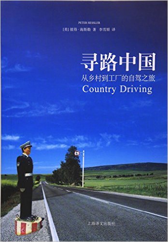 武汉大学推荐的30本名人传记