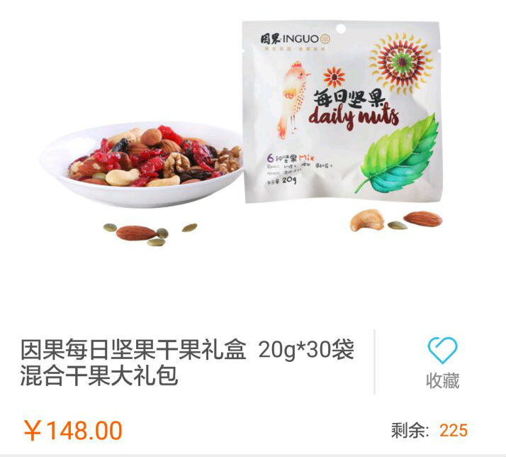 坚果吃了有什么好处和坏处,十种坚果的食用养生禁忌不能忘