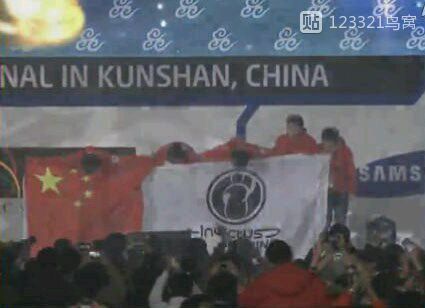 cf世界赛冠军史,cf世界赛中国几个冠军