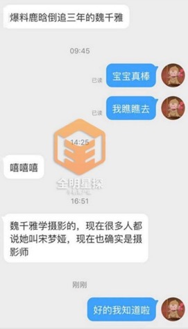 宁愿相信鹿晗频去韩国是代购，也不愿信他倒追前女友