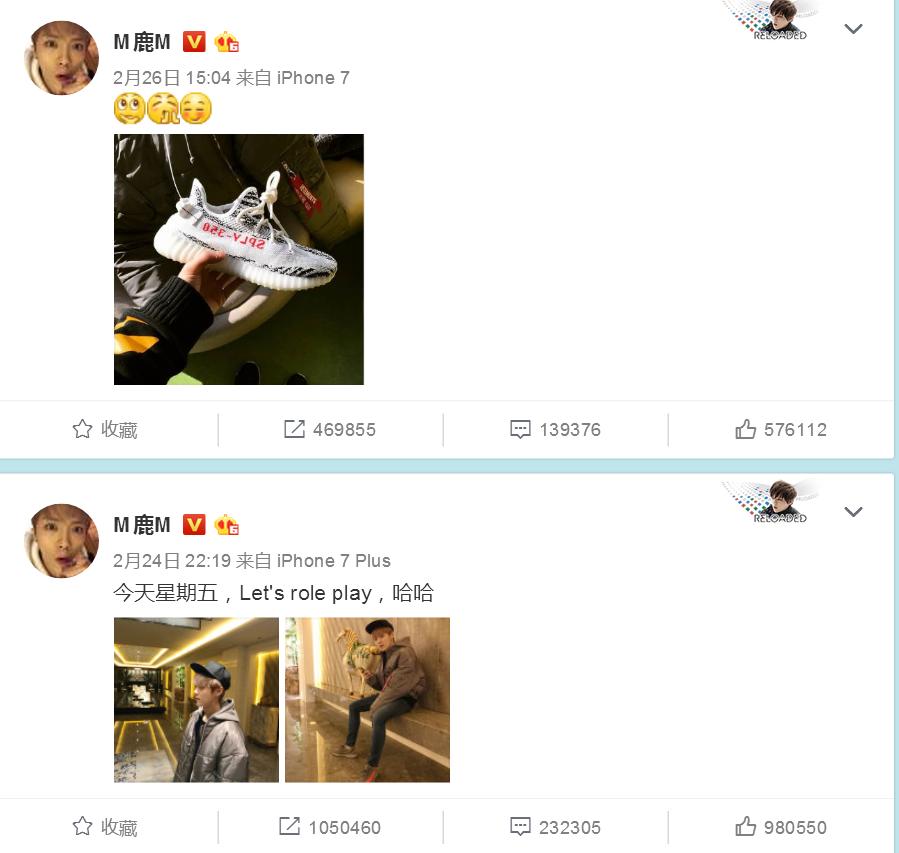 宁愿相信鹿晗频去韩国是代购，也不愿信他倒追前女友