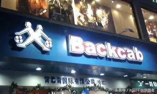 现在的山寨货，不多读点书很容易被骗哎！