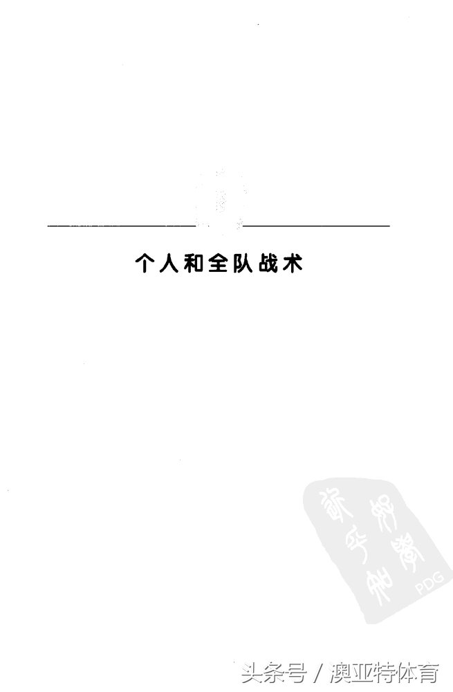 足球训练游戏教学,足球训练游戏