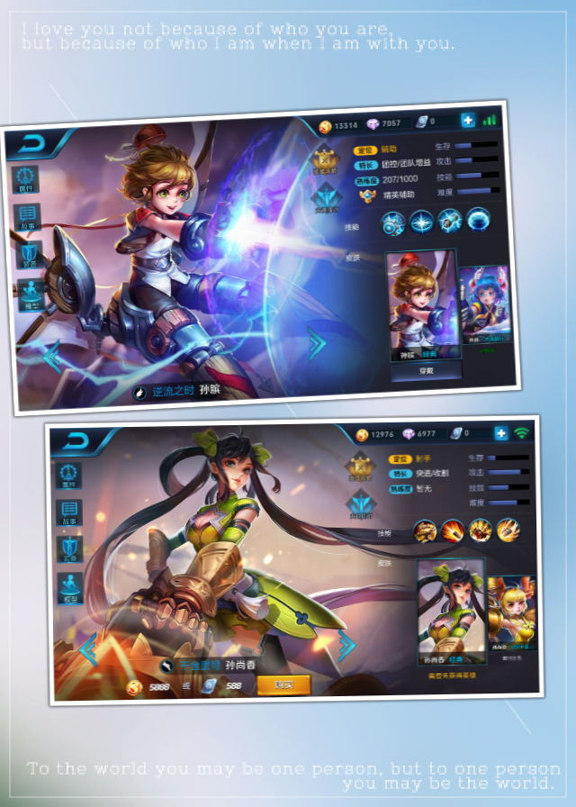 王者荣耀最新所有cp组合,王者荣耀六对cp你嗑哪一对