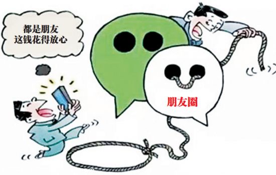 揭秘微商你不知道的秘密 (揭秘微商那些你不知道的套路)