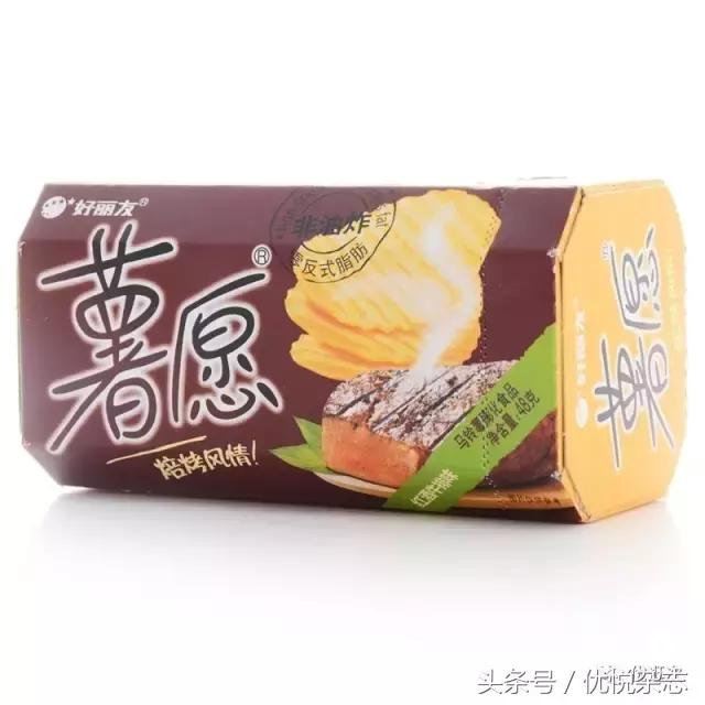 你这么善变，土豆它老人家知道不？｜全球薯片TOP10排行榜！