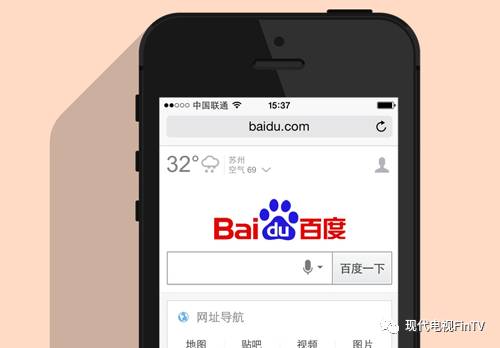 百度搜索一直出错怎么办,度娘搜索疾病靠谱吗